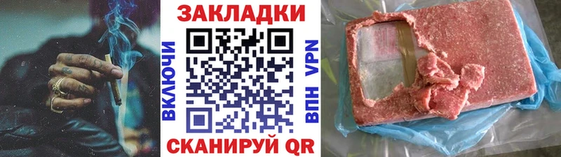 Продажа наркотиков Алексин ГАШИШ СК Кокаин АМФЕТАМИН ГЕРОИН Меф Codein Конопля