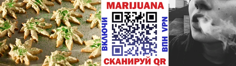 Еда ТГК марихуана  сколько стоит  Алексин 