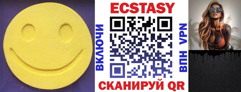 ЭКСТАЗИ диски  Алексин 