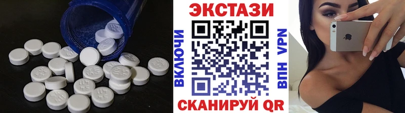Экстази 280мг Алексин