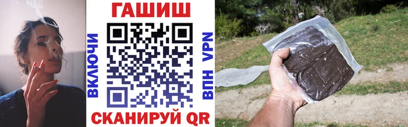 закладки  Алексин  ГАШ гарик 