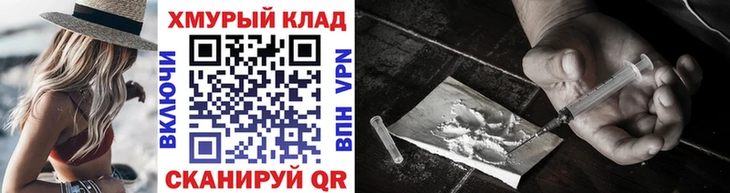 Героин белый Алексин
