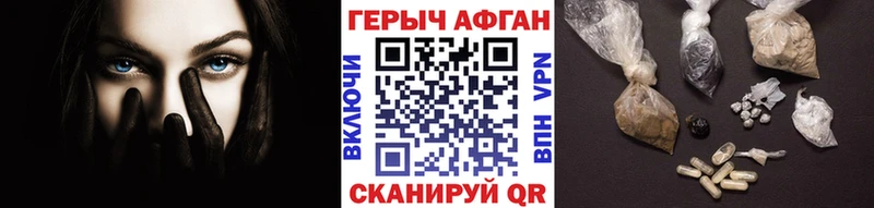 ГЕРОИН гречка  дарк нет телеграм  Алексин 
