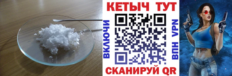 Кетамин VHQ  Алексин 