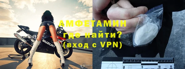 бутират Алексеевка