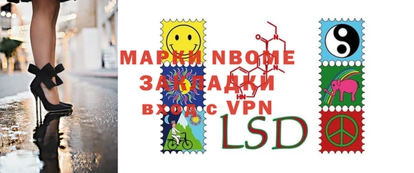 бутират Алексеевка