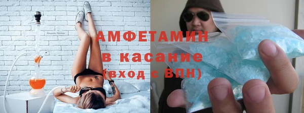 бутират Алексеевка