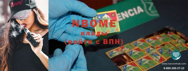 бутират Алексеевка