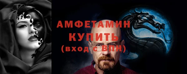 спиды Алзамай