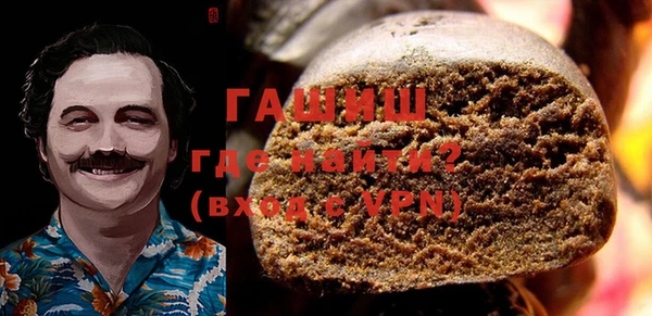 бутират Алексеевка