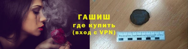 первитин Алексин