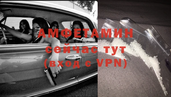 спиды Алзамай
