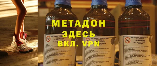 бутират Алексеевка