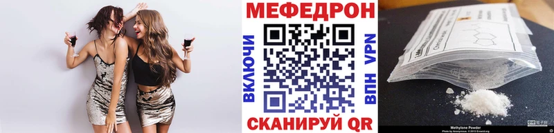 где купить   Алексин  Мефедрон кристаллы 