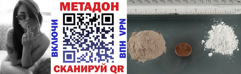 Метадон мёд  цены   Алексин 