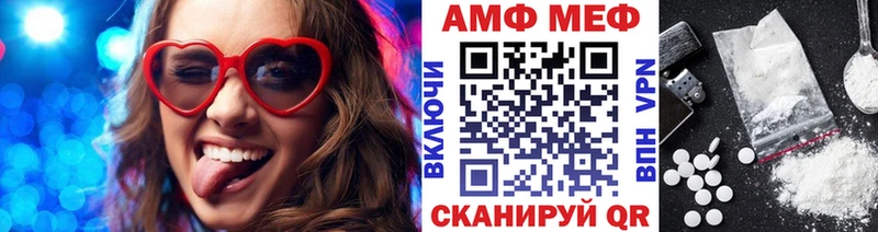 Метамфетамин витя  где купить наркотик  ссылка на мегу ССЫЛКА  Алексин 
