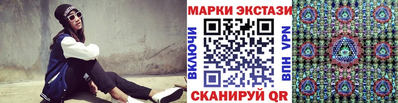 Марки N-bome 1,5мг  Алексин 