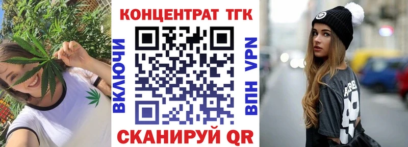 Дистиллят ТГК вейп с тгк  ссылка на мегу маркетплейс  Алексин  наркотики 